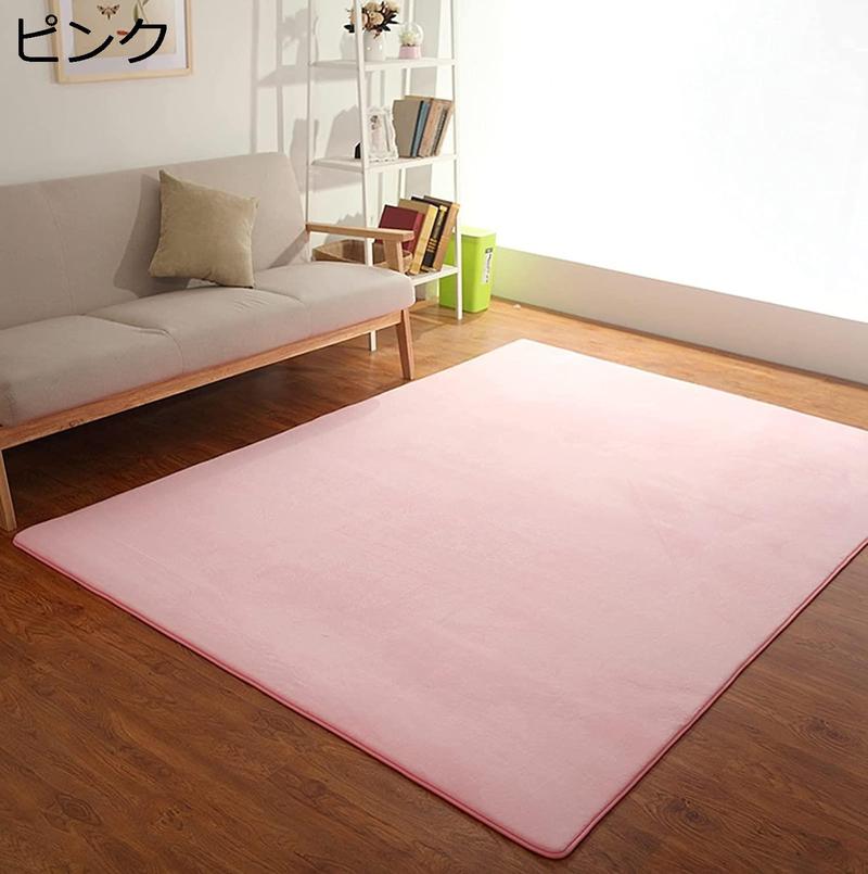 ラグ 北欧 カーペット 洗える 140*200cm キャメル 滑り止め付 200