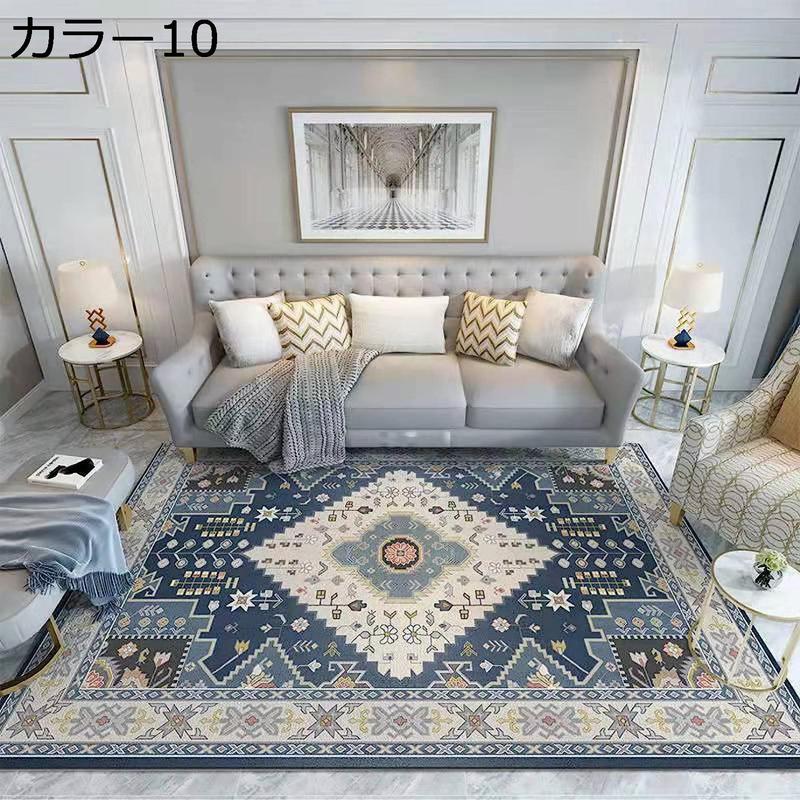 洗える モロッカン柄 カラー オールシーズン ラグ マット 長方形 北欧 ペルシャ風 エスニック ラグカーペット らぐ かーぺっと モダン ...