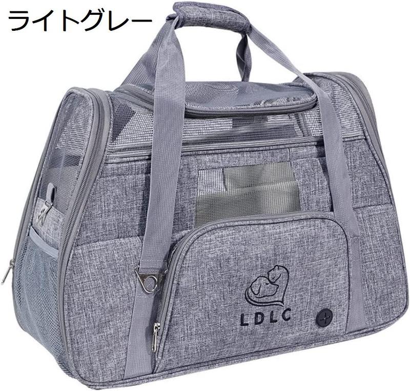 ペットキャリーバッグ ショルダー 小型 51*23*35 猫 犬 折りたたみ 軽量 犬キャリー バッグ 猫 きゃりーバッグ ライトグレー_4