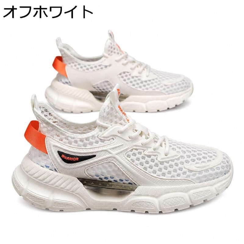 ランニングシューズ メンズ メッシュスニーカー 蒸れない 超軽量