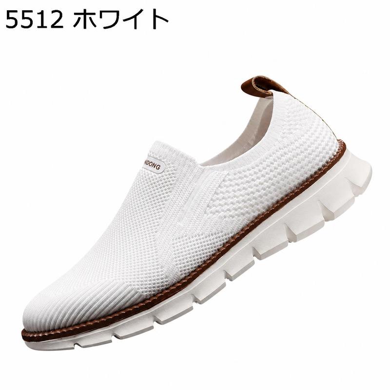 スニーカー メンズ メッシュ ランニングシューズ 運動靴 軽量 通気性