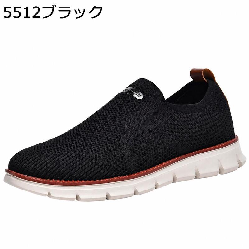 スニーカー メンズ メッシュ ランニングシューズ 運動靴 軽量 通気性