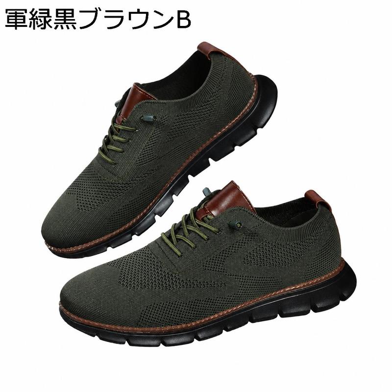 靴 Min スニーカー メンズ メッシュ ランニングシューズ 運動靴 軽量 通気性