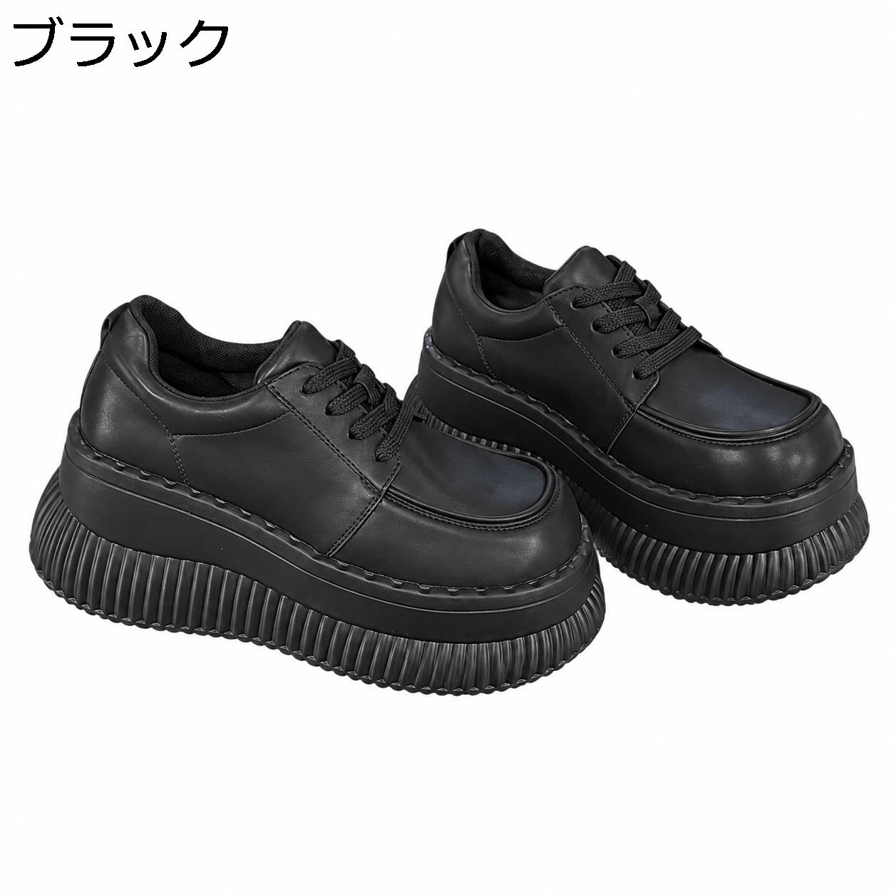 厚底スニーカー レディース インヒール 9センチヒール 脚長効果