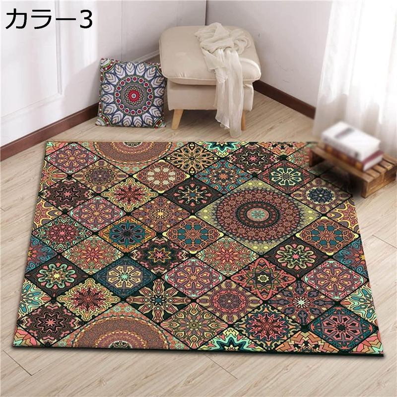 玄関マット ペルシャ絨毯風 ラグ カーペット ペルシャ柄 柄 モロッコ