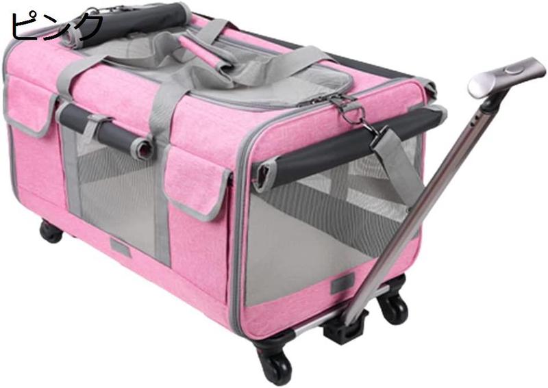 猫用 キャリーバッグ ペット キャリーカート 犬猫兼用 キャスター付き