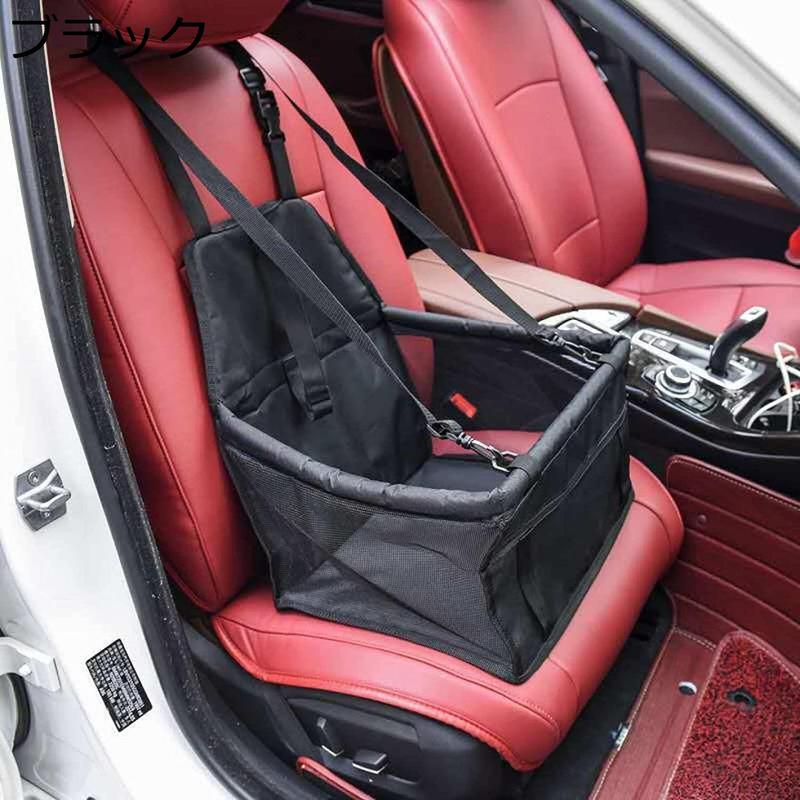 ペット用ドライブボックス 車用ペットシート 座席シート 折り畳み式カバー 飛び出し防止 防水 通気 洗濯可 汚れにくい 犬 猫 旅行 犬_3