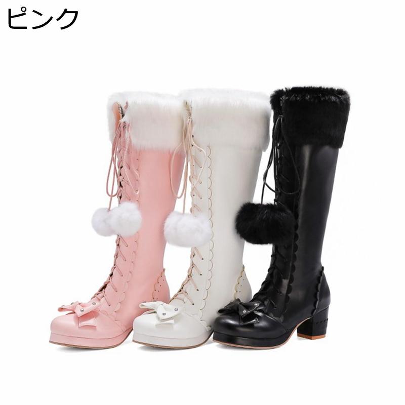 編み上げ ロングブーツ 騎士ブーツ ロリータ風 姫系可愛い レディース