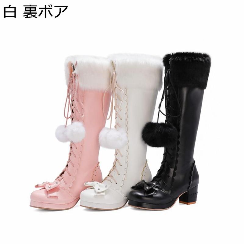 編み上げ ロングブーツ 騎士ブーツ ロリータ風 姫系可愛い レディース