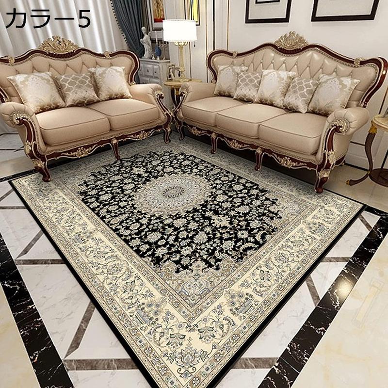 古典風 花模様 ラグマット カーペット ペルシャ柄 綺麗め リビング