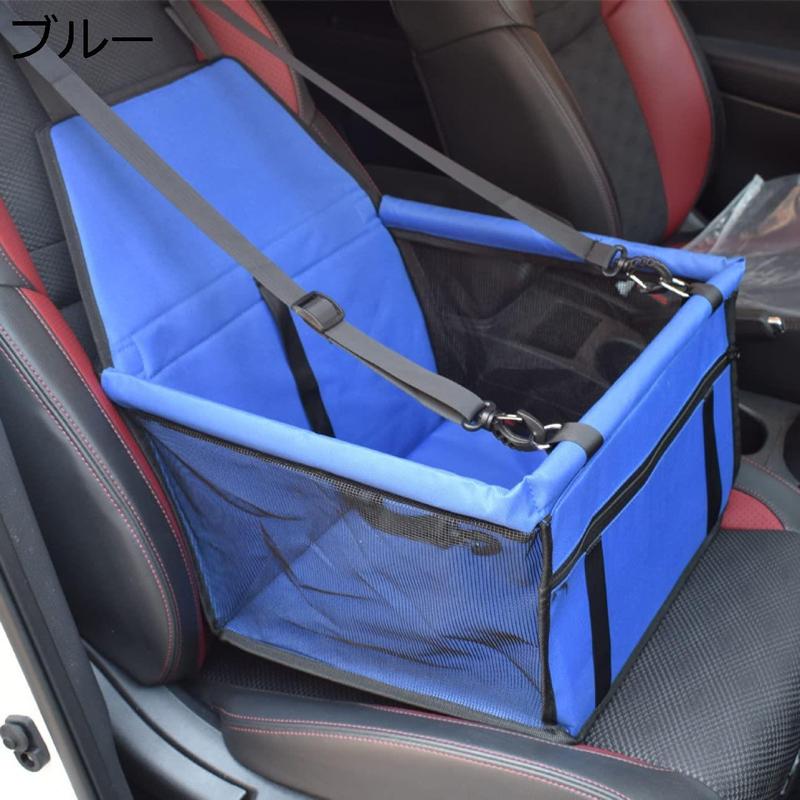 40*30*25cm ドライブボックス ペット用品 犬 車 ペット用ドライブボックス ドライブベッド ペット 車用ペットシート ドライブ