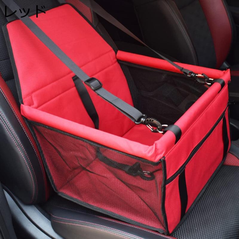 40*30*25cm ドライブボックス ペット用品 犬 車 ペット用ドライブボックス ドライブベッド ペット 車用ペットシート ドライブ