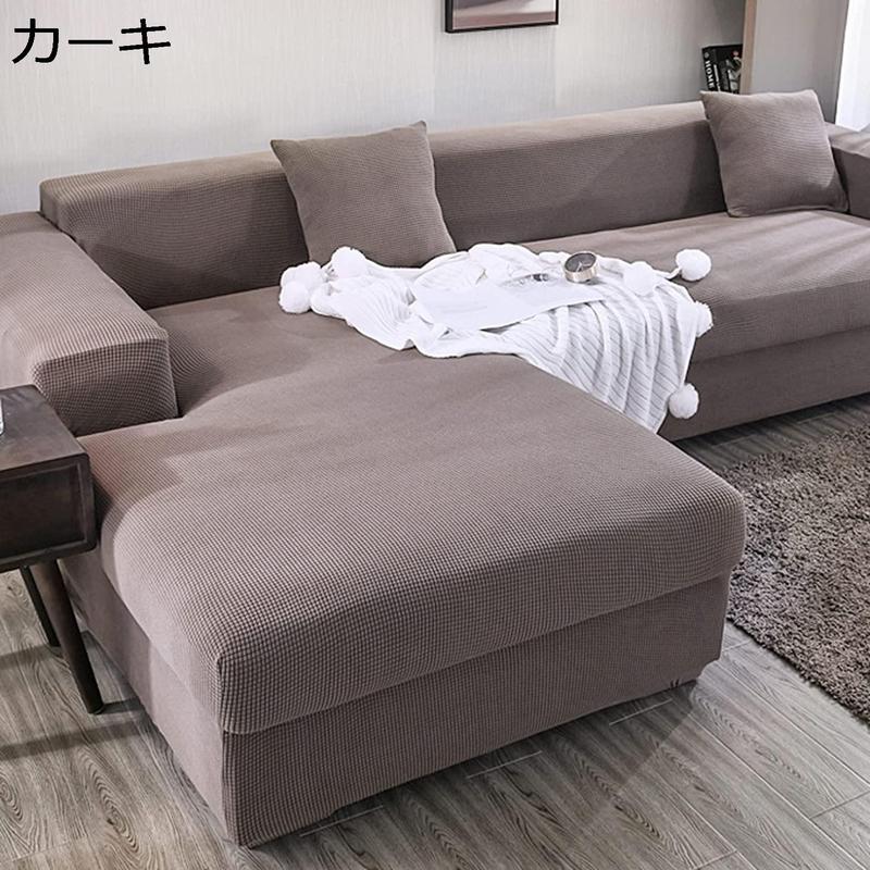 ソファーカバー 3人掛け 肘あり 肘付き 大判 ストレッチ 無地 一体型 伸縮素材 水洗い 猫 爪どき防止 フィット 肘つき 肘掛けあり_3