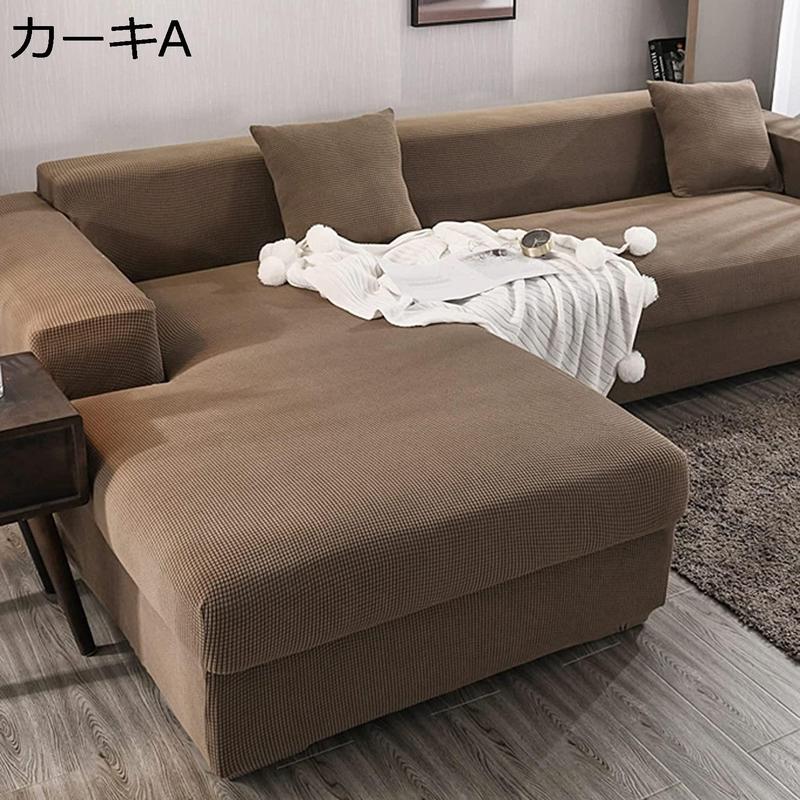 ソファーカバー 3人掛け 肘あり 肘付き 大判 ストレッチ 無地 一体型 伸縮素材 水洗い 猫 爪どき防止 フィット 肘つき 肘掛けあり_4