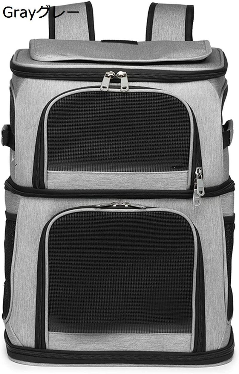 ペット用キャリーバッグ リュック型 グレー新品　美品 ペットキャリー リュック ペット リュック2段式 (二段式 耐荷重8.5kg