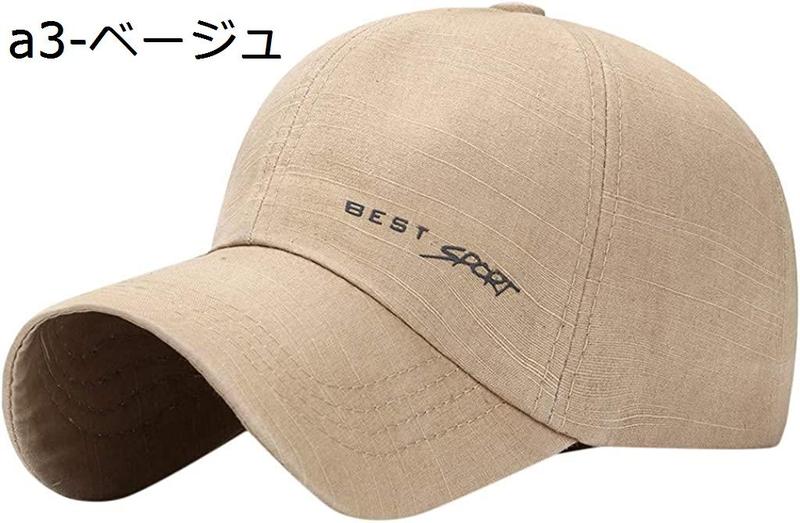 キャップ 野球帽 メンズ レディース カジュアル CAP 帽子 スポーツ用 帽子 日よけ コットン アウトドアハット 刺繍 対策 ゴルフ |  | 09