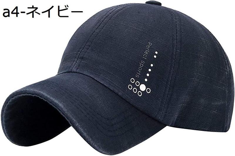 キャップ 野球帽 メンズ レディース カジュアル CAP 帽子 スポーツ用 帽子 日よけ コットン アウトドアハット 刺繍 対策 ゴルフ |  | 12
