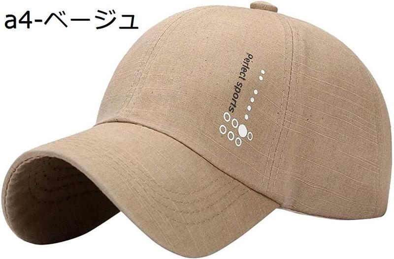 キャップ 野球帽 メンズ レディース カジュアル CAP 帽子 スポーツ用 帽子 日よけ コットン アウトドアハット 刺繍 対策 ゴルフ |  | 14