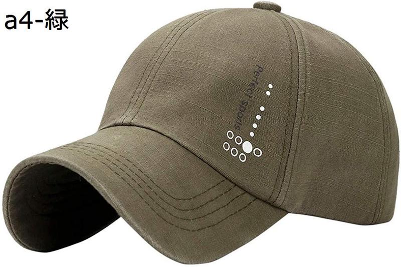 キャップ 野球帽 メンズ レディース カジュアル CAP 帽子 スポーツ用 帽子 日よけ コットン アウトドアハット 刺繍 対策 ゴルフ |  | 16