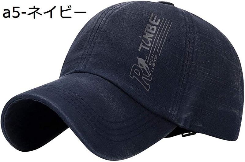 キャップ 野球帽 メンズ レディース カジュアル CAP 帽子 スポーツ用 帽子 日よけ コットン アウトドアハット 刺繍 対策 ゴルフ |  | 17