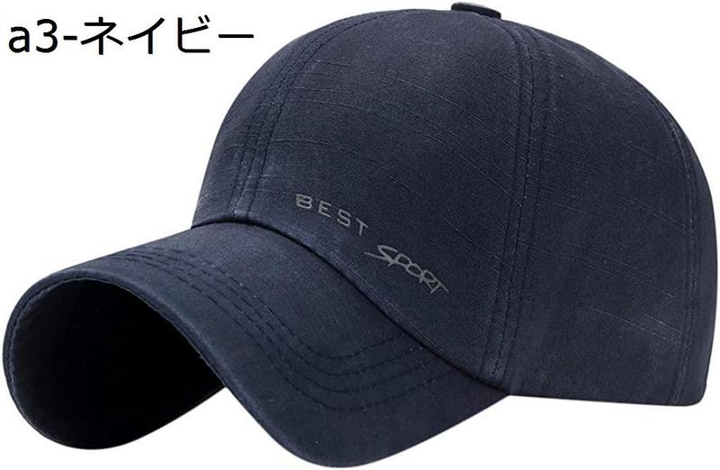 キャップ 野球帽 メンズ レディース カジュアル CAP 帽子 スポーツ用 帽子 日よけ コットン アウトドアハット 刺繍 対策 ゴルフ |  | 07