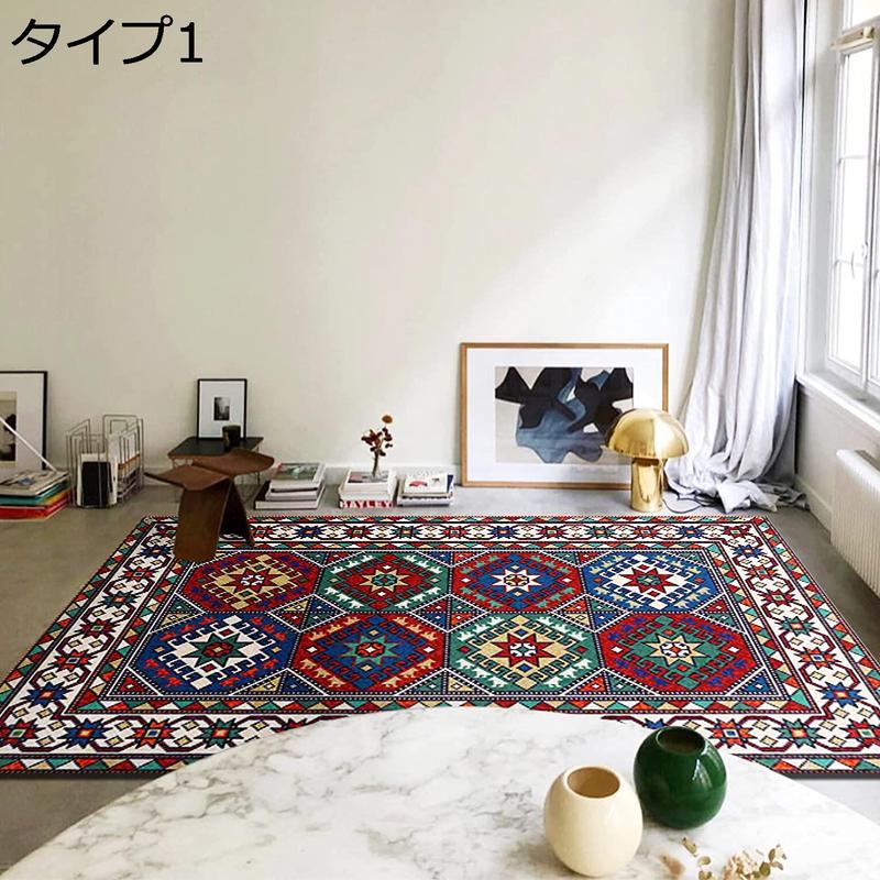 ペルシャ風 絨毯 ラグマット ペルシャ柄 室内 120*160cm 玄関マット センターラグ 高級 屋内 赤 ベルギー絨毯 風水 柄 ...