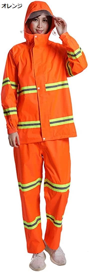 ワークマンレインウェア 上下セット メンズ 撥水 レインスーツ