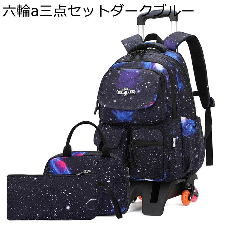 リュック ソフトキャリーバッグ かわいい 2way バックパック デイパック キャスター付き バッグ トロリー 旅行 鞄 遠足 中学生の画像