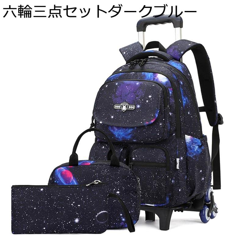 リュック ソフトキャリーバッグ かわいい 2way バックパック デイパック キャスター付き バッグ トロリー 旅行 鞄 遠足 中学生の画像