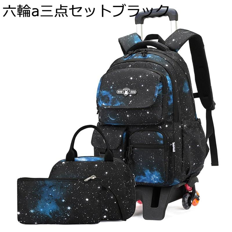 リュック ソフトキャリーバッグ かわいい 2way バックパック デイパック キャスター付き バッグ トロリー 旅行 鞄 遠足 中学生の画像