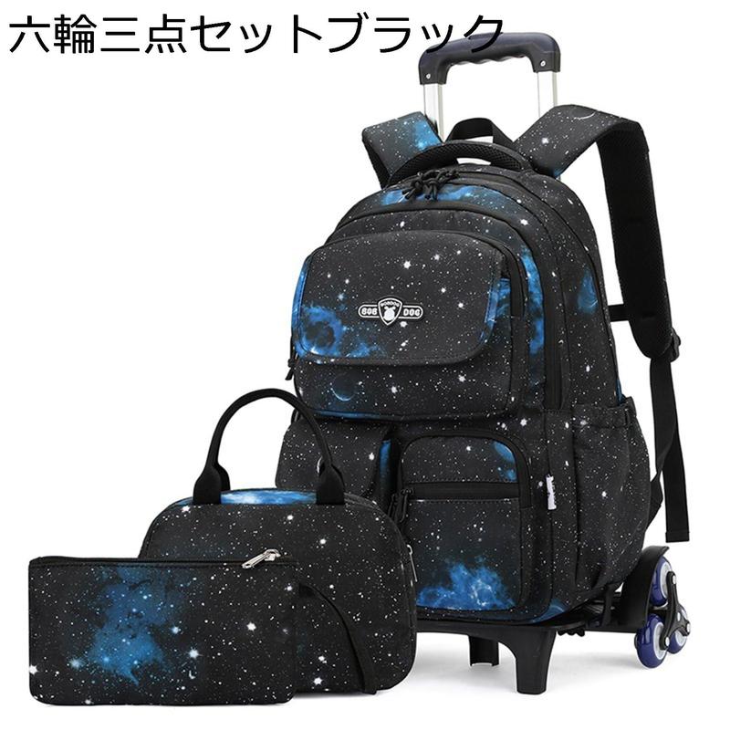 リュック ソフトキャリーバッグ かわいい 2way バックパック デイパック キャスター付き バッグ トロリー 旅行 鞄 遠足 中学生の画像