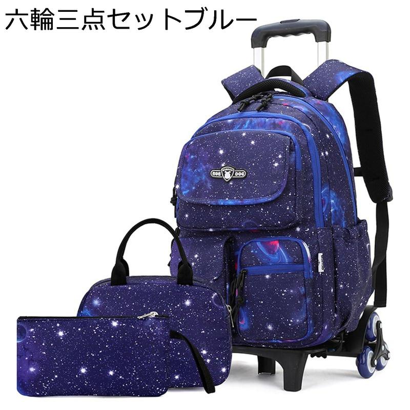 リュック ソフトキャリーバッグ かわいい 2way バックパック デイパック キャスター付き バッグ トロリー 旅行 鞄 遠足 中学生の画像