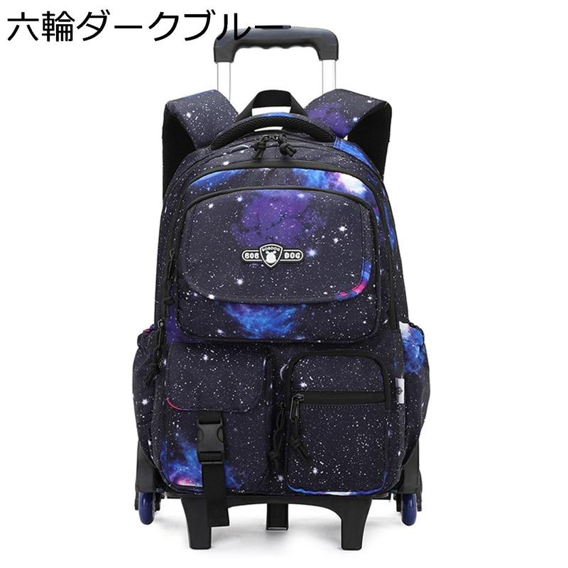 リュック ソフトキャリーバッグ かわいい 2way バックパック デイパック キャスター付き バッグ トロリー 旅行 鞄 遠足 中学生の画像