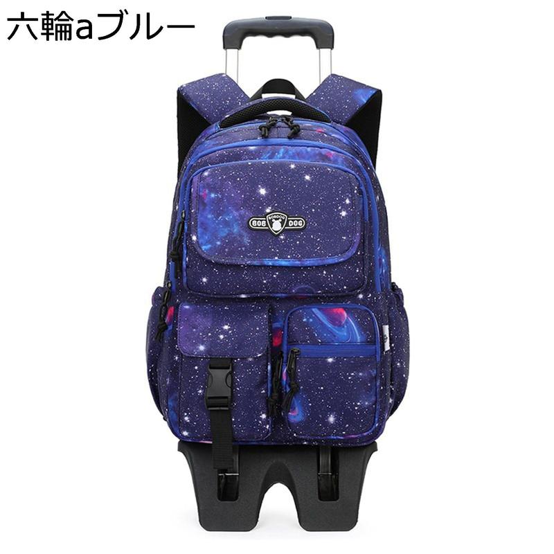 リュック ソフトキャリーバッグ かわいい 2way バックパック デイパック キャスター付き バッグ トロリー 旅行 鞄 遠足 中学生の画像