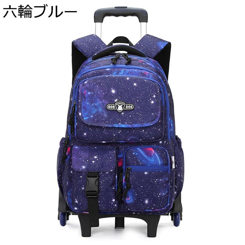 リュック ソフトキャリーバッグ かわいい 2way バックパック デイパック キャスター付き バッグ トロリー 旅行 鞄 遠足 中学生の画像