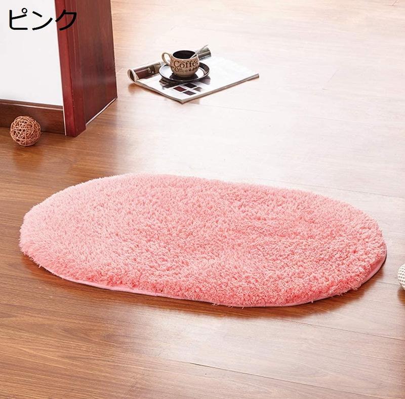 玄関マット ホワイト 60x90cm ふわふわ 足拭きマット 室内 60*120cm