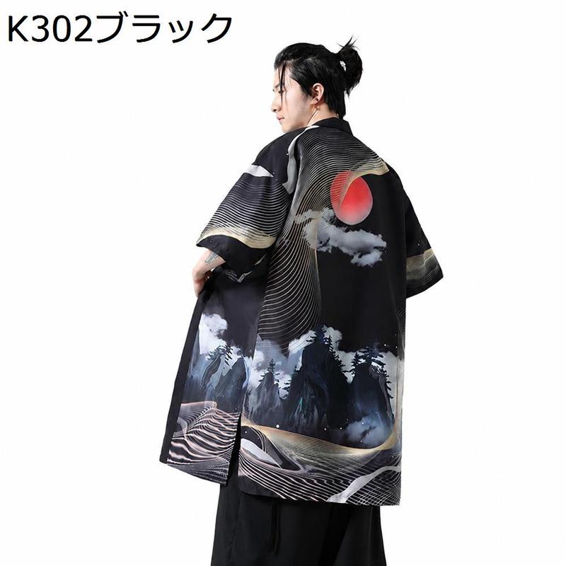 羽織 メンズ 着物カーディガン 和風 七分袖 和柄 水墨画風 ロング