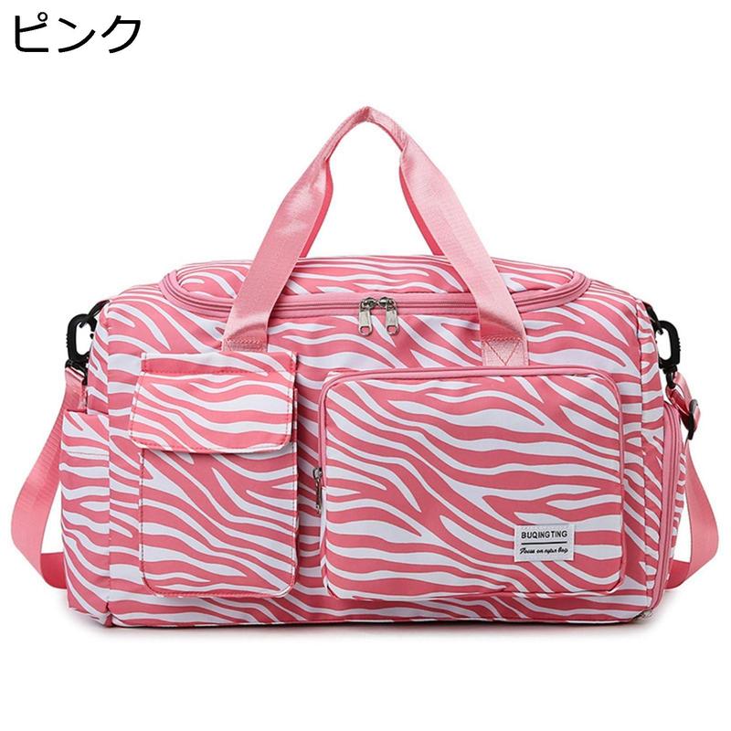 ゼブラ柄 バッグ（旅行用品 スーツケース、キャリーバッグ）｜旅行用品