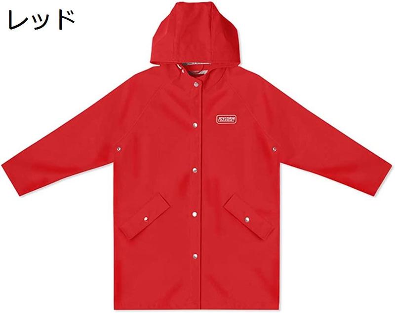 レインコート キッズ レインポンチョ こども レインウエア 子供用 雨合羽 男の子 カッパ 女の子 通学 自転車 おしゃれ 防水 耐久性_4