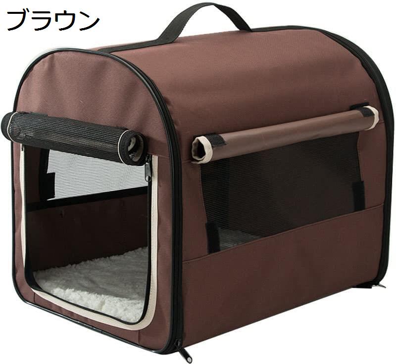ペットケージ 折りたたみ ペットキャリーバッグ ペットハウス