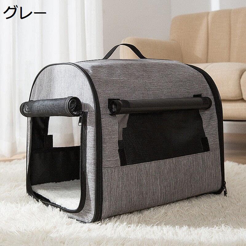 ペットケージ 折りたたみ ペットキャリーバッグ ペットハウス