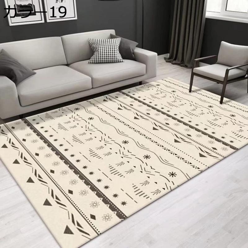 ラグカーペット ラグ リビングラグ モロッコ柄 インテリア ラグマット