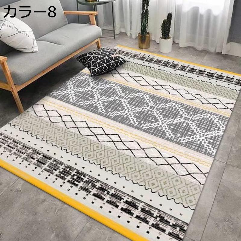 ラグカーペット ラグ リビングラグ モロッコ柄 インテリア ラグマット