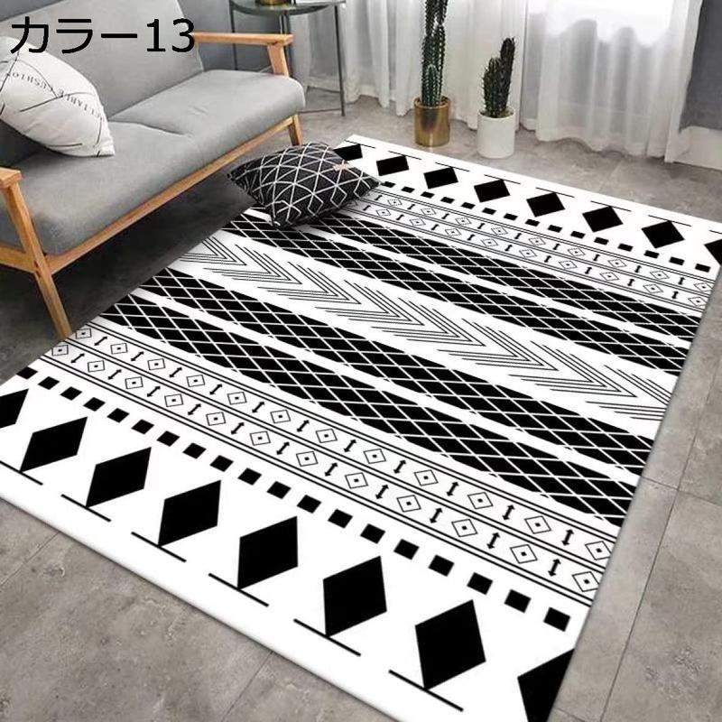 高級ラグ　インテリア　カーペット　ラグ ラグカーペット ラグ リビングラグ モロッコ柄 インテリア ラグマット