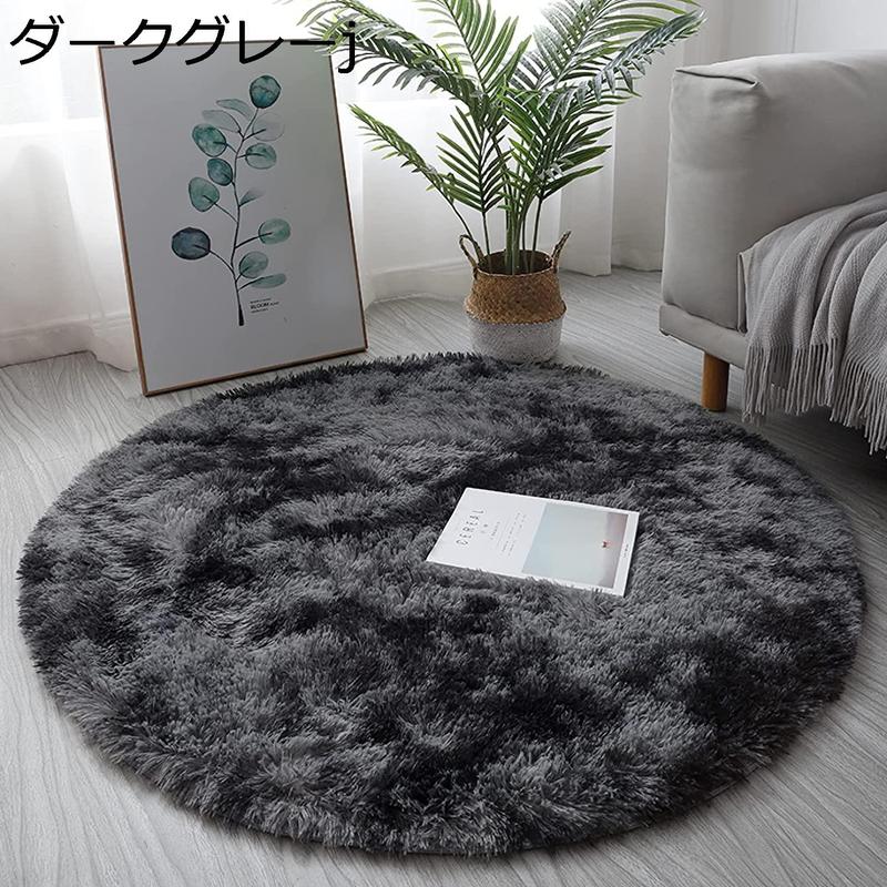 【新品未使用】円形シャギーラグ 直径160cm ラグ 円形 160 シャギーラグ ラメ 低反発 ラグマット 夏用 かわいい 夏