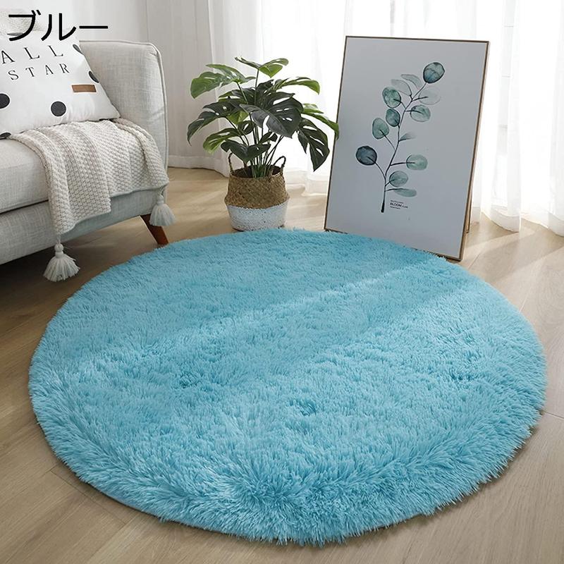 洗える 円形 ラグマット 160cm カーペット オールシーズン ライト