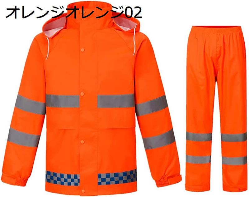 ワークマンレインウェア 上下セット メンズ 撥水 レインスーツ