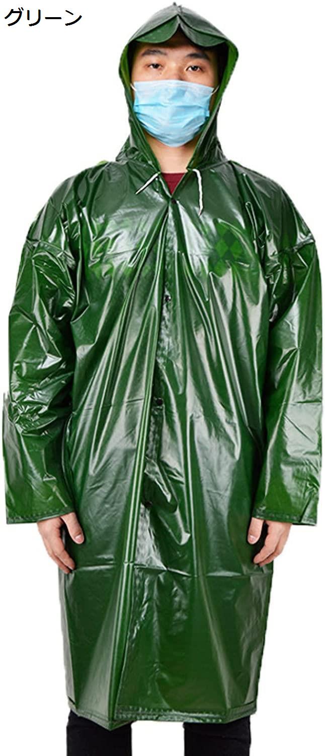 最安値　雨衣　VoiSona スペシャル版　特装版 Amazon.co.jp: ウィッグ追加可 雨宮蓮 Joker ジョーカー 怪盗 コスプレ