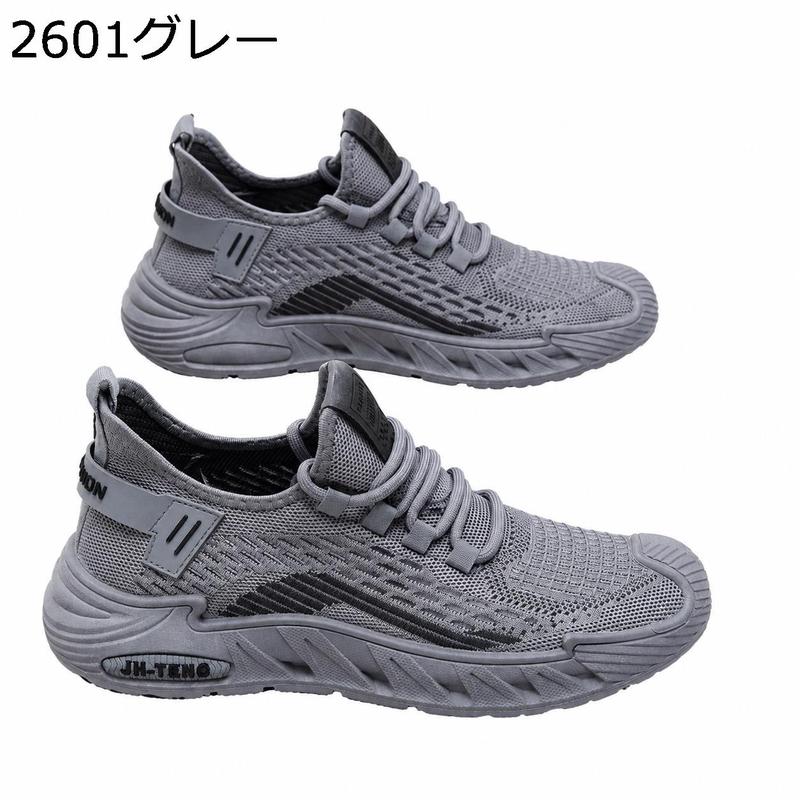 スニーカー メンズ メッシュ ランニングシューズ 軽量 通気性 厚底