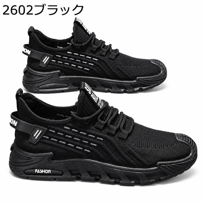 【滑りにくい】スニーカー メンズ スポーツシューズ ランニング 軽量 スニーカー メンズ メッシュ ランニングシューズ 軽量 通気性 厚底